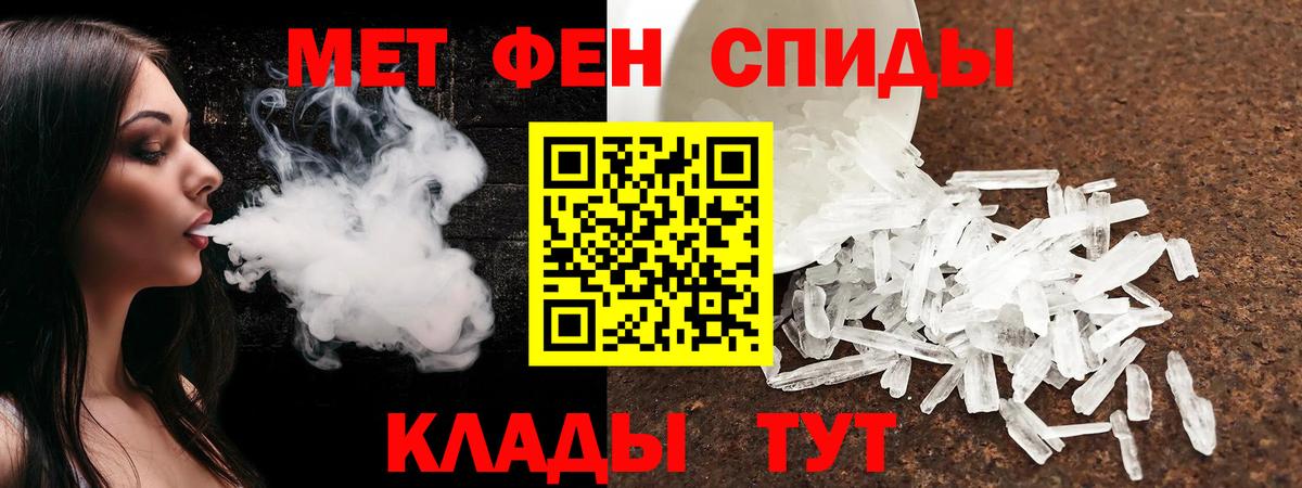 Amphetamine 98% Коркино