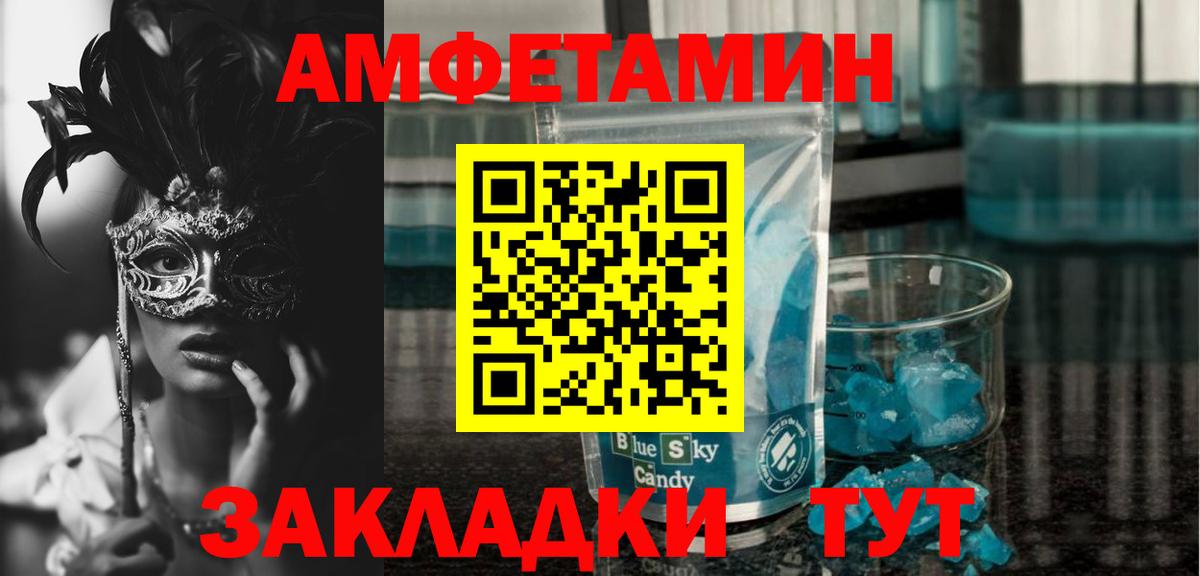 omg маркетплейс  Вход с VPN  АМФЕТАМИН  Коркино  Amphetamine Premium 