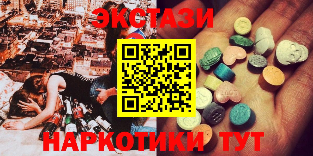 Канабис  Cocaine  Вход с VPN  Мефедрон  Коркино  Гашиш  Меф МЯУ МЯУ кристаллы  ЭКСТАЗИ 