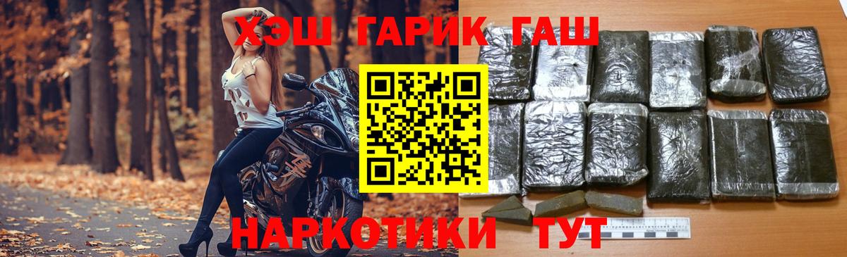 Гашиш Cannabis  наркошоп  Коркино  ГАШ 40% ТГК  Вход с VPN 