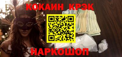 меф VHQ Канаш