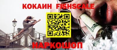 меф VHQ Канаш