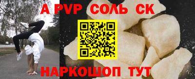 меф VHQ Канаш