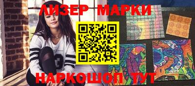 меф VHQ Канаш