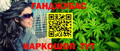 меф VHQ Канаш