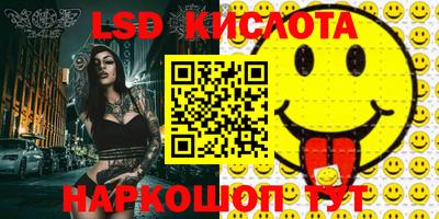 меф VHQ Канаш