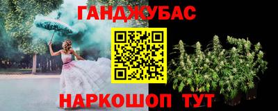 меф VHQ Канаш