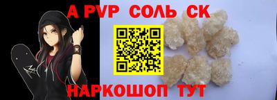 гашиш Кандалакша
