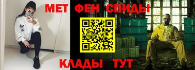 меф VHQ Канаш