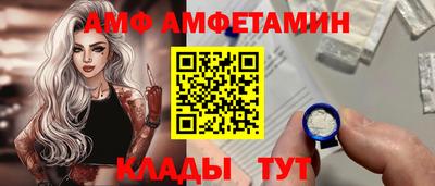 меф VHQ Канаш