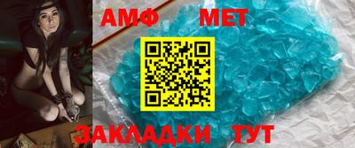 меф VHQ Канаш