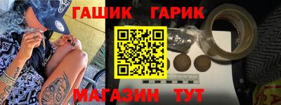 меф VHQ Канаш