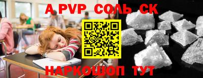 гашиш Кандалакша