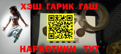 меф VHQ Канаш