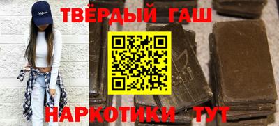 гашиш Кандалакша