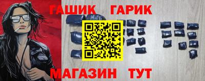 гашик Камышлов