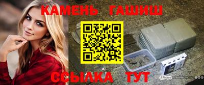 гашиш Кандалакша