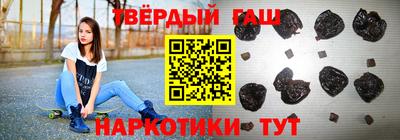 меф VHQ Канаш