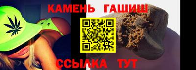 меф VHQ Канаш