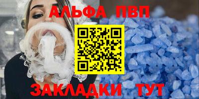 меф VHQ Канаш