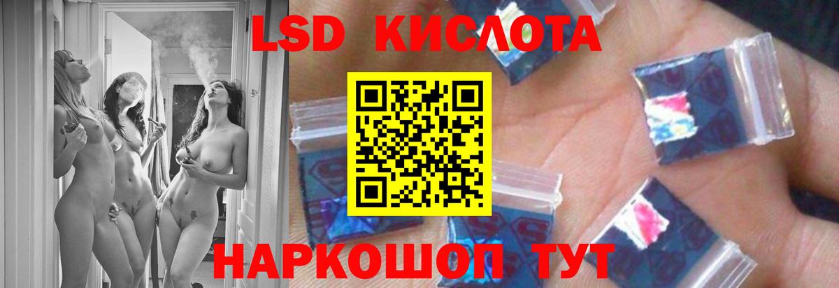 LSD-25 экстази ecstasy  ЛСД экстази ecstasy  ЛСД экстази  Вход с VPN  Коркино 