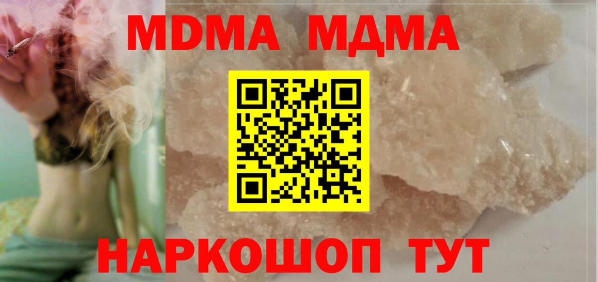 MDMA VHQ Коркино