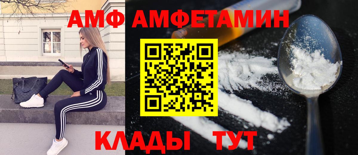 Первитин пудра Коркино