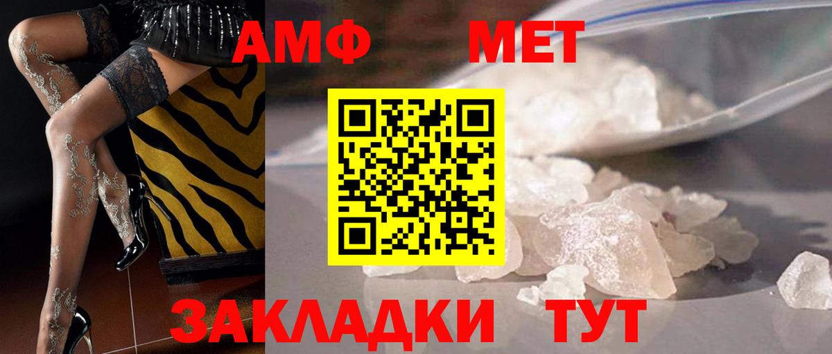 Коркино  Метамфетамин Декстрометамфетамин 99.9%  Вход с VPN 