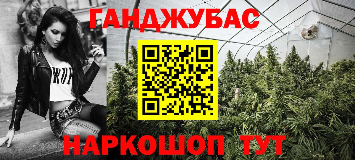 Марихуана сатива  Вход с VPN  Бошки Шишки White Widow  МАРИХУАНА Amnesia  Канабис планчик  Коркино 